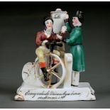 "EVERY VEHICLE DRIVEN BY A HORSE, MULE OR ASS". A GERMAN PORCELAIN FAIRING, C1862-75, THE BASE