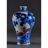 A CHINESE UNDERGLAZE BLUE AND RED DEER AND PINE VASE, 20TH C, 28CM H, COMMENDATION MARK Condition