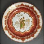 A Kaiser porcelain Siam pattern charger, late 20th c, 39cm diam Good condition
