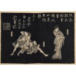 Baio (active mid Meiji period) - Zenhachiro and Hanhichi, woodblock print, approximately 185 x