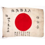 World War II, Japanese war time flag, silk, with red Hinomaru sign in the middle, inscribed in