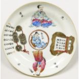 A Canton famille rose ogee saucer, 19th / 20th c, enamelled with three figures, treasure sack and