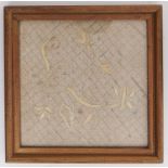A fragment of fine silk embroidery, 18th / early 19th c, worked with flowers on a trellis ground, 16
