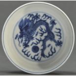 A Chinese blue and white dragon dish, 11cm diam, Qianlong mark Good condition