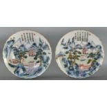 A pair of Chinese famille verte saucers, of barbed outline, painted with temple and mountains and