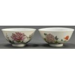 A pair of Chinese famille rose bowls, painted with peony, 10.5cm diam, Zianfeng mark Good condition