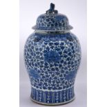 A Chinese blue and white jar and cover, 19th c, the shoulder applied with four masks painted with