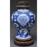 A Chinese blue and white jar, Qing dynasty, Kangxi period, painted with shou medallions,