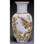 A Chinese raised gilt  decorated  white glass vase,  29.5cm h, commendation mark Small loss to