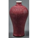A Chinese flambe glazed vase, Meiping, 15cm h, Qianlong mark Good condition