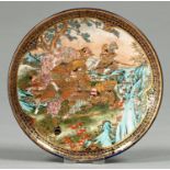 A Japanese Satsuma blue ground shallow dish, Meiji period, decorated with samurai at a waterfall,