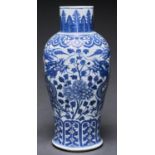 A Chinese blue and white vase, Qing dynasty, 18th c, painted with confronting dragons and peonies