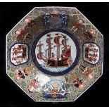 A Japanese Imari 'Black-Ships' pattern bowl, Meiji period, of deep octagonal form, enamelled with