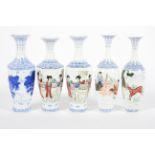 Five Chinese eggshell porcelain presentation vases, 20th century, printed seal marks,