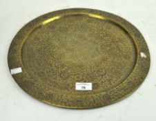 An oriental brass engraved charger,