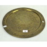 An oriental brass engraved charger,