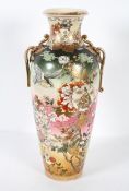 A Japanese satsuma vase, early 20th century,