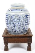 A Chinese porcelain blue and white ginger jar and cover,