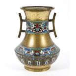 A Chinese cloisonne enamel and brass two-handled vase, with character seal mark to base,