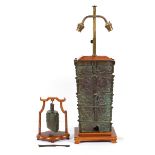 A Chinese bronze and wooden mounted lamp base and a bell, 20th century,