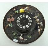 A 20th Century French clock, a metal dial attached to a circular ceramic surround,