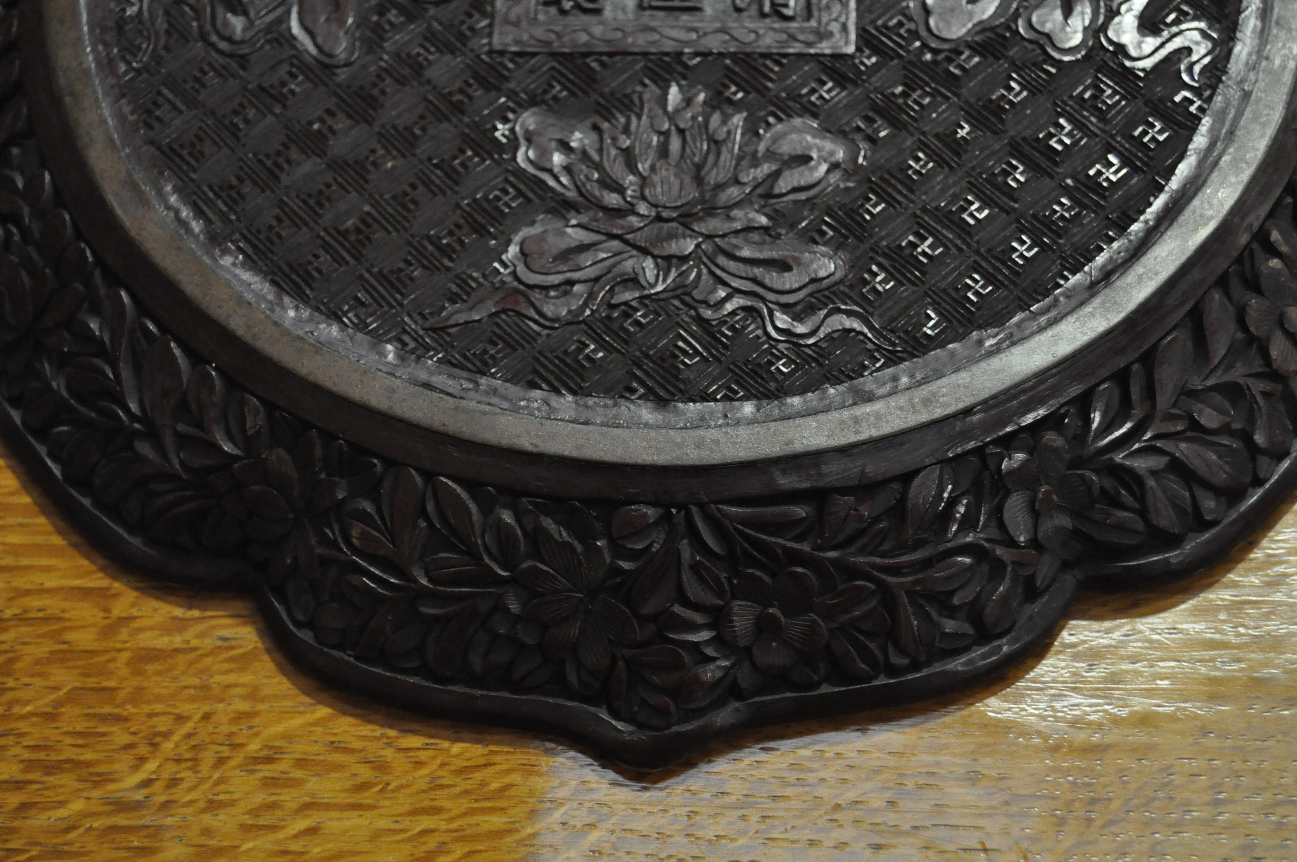 A Chinese carved cinnabar lacquer dish, 19th Century with 18th Century mark, - Image 9 of 12