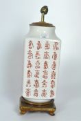 A contemporary oriental lamp, the ceramic body painted with symbols,