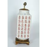 A contemporary oriental lamp, the ceramic body painted with symbols,