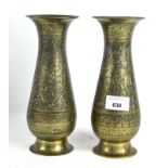 A pair of Islamic style brass vases, engraved with foliate decoration,