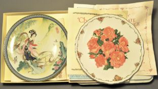 A Royal Albert plate, 'Elizabeth of Glamis' 9320A, with certificate, together with an Asian example,