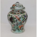 A Chinese famille verte porcelain covered vase, 15" high overall - restored