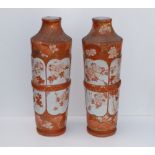 A pair of Japanese Kutani porcelain vases of slender shouldered form, 14.5" high.