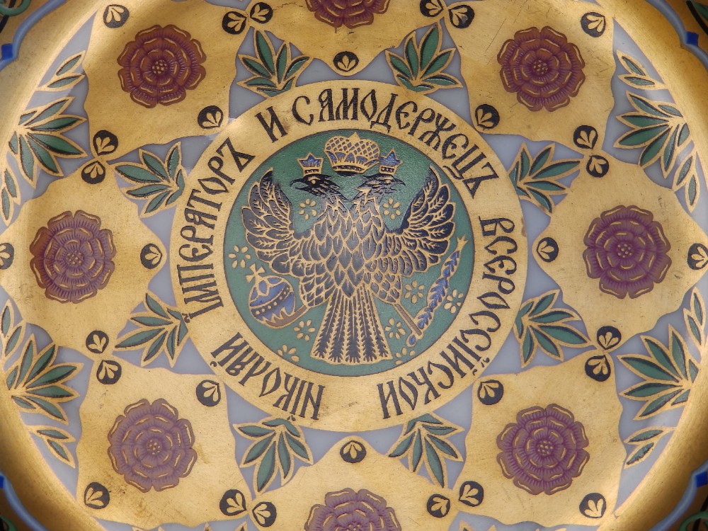 A Russian porcelain gilded plate, decorated to the centre with the double-headed Imperial Eagle - Image 2 of 5