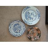 A Japanese porcelain plate, 8.5" diameter and two other larger plates - a/f. (3)