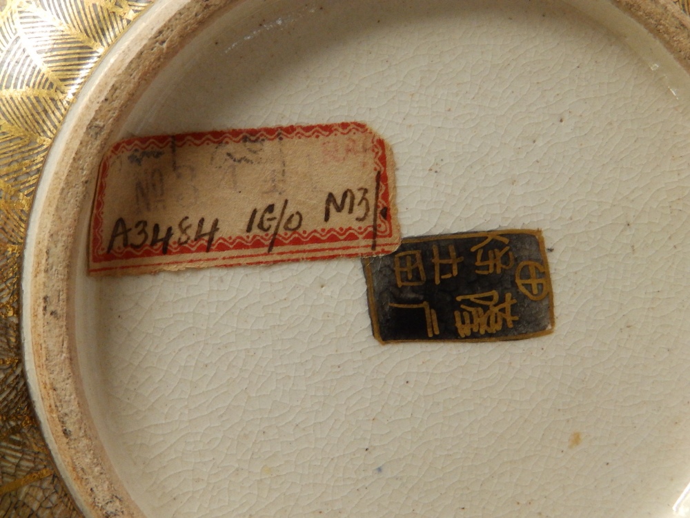 A Japanese Meiji period Satsuma ware bowl decorated with numerous deity figures, scalloped rim, - Image 4 of 7