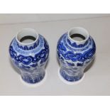 A small pair of Chinese blue & white porcelain vases - damage to neck rims. (2)