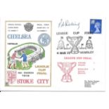 STOKE CITY 1972 LEAGUE CUP WINNERS LTD EDITION POSTAL COVER AUTOGRAPHED BY PETER DOBING