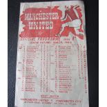 1945-46 MANCHESTER UNITED V BRADFORD PA