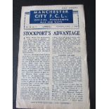 1944-45 MANCHESTER CITY V STOCKPORT COUNTY - LANCS CUP