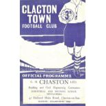 1957/58 CLACTON TOWN RESERVES V HAVERHILL ROVERS RESERVES