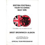 1978 WEST BROMWICH ALBION TOUR OF CHINA OFFICIAL PROGRAMME