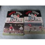 MANCHESTER UNITED HOME PROGRAMMES 1989-90 X 19