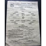 1952-53 ARSENAL RESERVES V SOUTHAMPTON RESERVES COMBINATION CUP FINAL