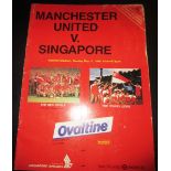 1986 SINGAPORE V MANCHESTER UNITED