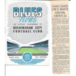 1955-56 BIRMINGHAM CITY V ARSENAL PROGRAMME & NEWSPAPER REPORT