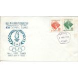 1956 OLYMPICS - KOREA FIRST DAY POSTAL COVER