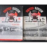 MANCHESTER UNITED - 1957-58 HOME PROGRAMMES X 2 WEST BROM & ARSENAL