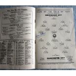 1956 FA CUP FINAL BIRMINGHAM CITY V MANCHESTER CITY AUTOGRAPHED BY GORDON ASTALL