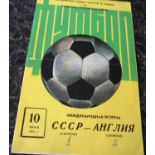 1973 USSR V ENGLAND