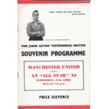 1956 MANCHESTER UNITED - JOHN ASTON TESTIMONIAL PROGRAMME